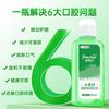 Dr. DENTIST Baking Soda Mouthwash (2 X 300ml)
