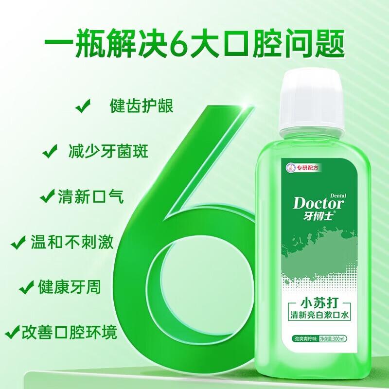 Dr. Dental Baking Soda Fresh & Bright Mouthwash