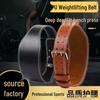 PU Leather Weightlifting Belt: Unisex Waist Support for Squats and Deadlifts