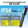 Sanwa Direct 800-LED068 Rechargeable LED Penlight with Magnetic Clip, Waterproof IP54, Max 300 Lumens, Work Light