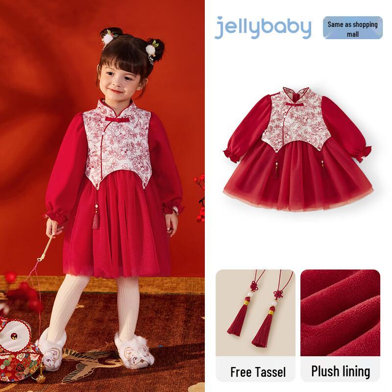 JELLYBABY Girls New Chinese Style Fleece Princess Dress 110