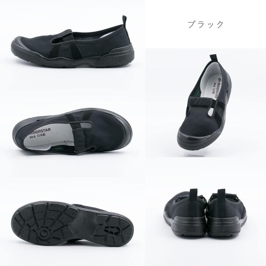 Moonstar Skolesko Otona No Uwabaki 01 Størrelse 2E Svart, 26,0 cm,