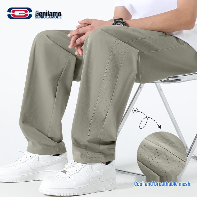GENIOLAMODE Men's Loose Straight Leg Outdoor Running Pants