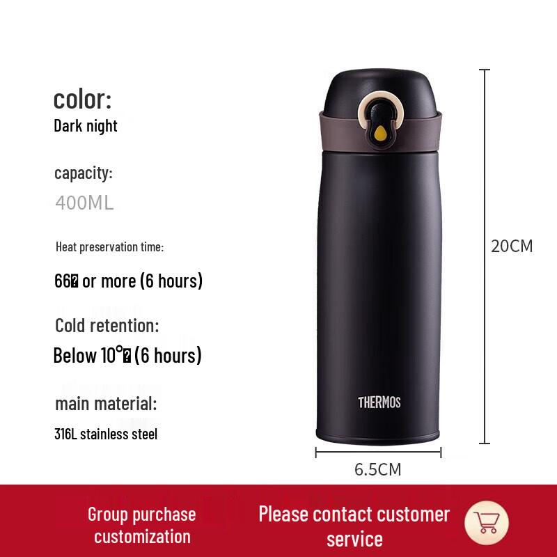 THERMOS 316 Stainless Steel Insulated Mug 400ml