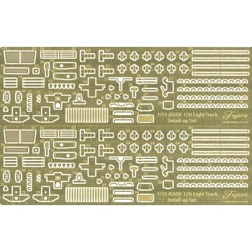 

Fujimi Model 1/72 Military Series No. 205 JGSDF 1/2t Truck (Unit + Military Police) Genuine Etched Parts ML205