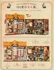 moin moin Scale Dollhouse DIY Kit Set Instructions Miniature Shop with European Stained Handmade Fairy Tale Picture General Goods Classical Antique