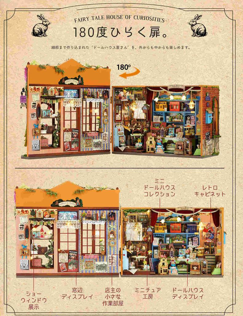 moin moin Scale Dollhouse DIY Kit Set Instructions Miniature Shop with European Stained Handmade Fairy Tale Picture General Goods Classical Antique