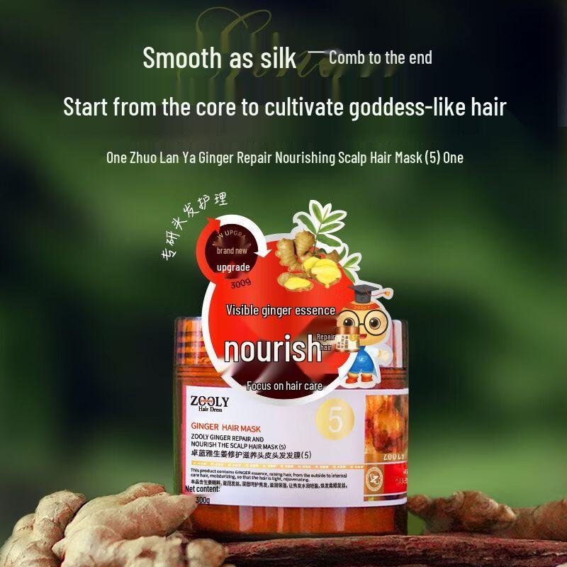 Zhuolanya Ginger Repair & Nourish Hair Mask