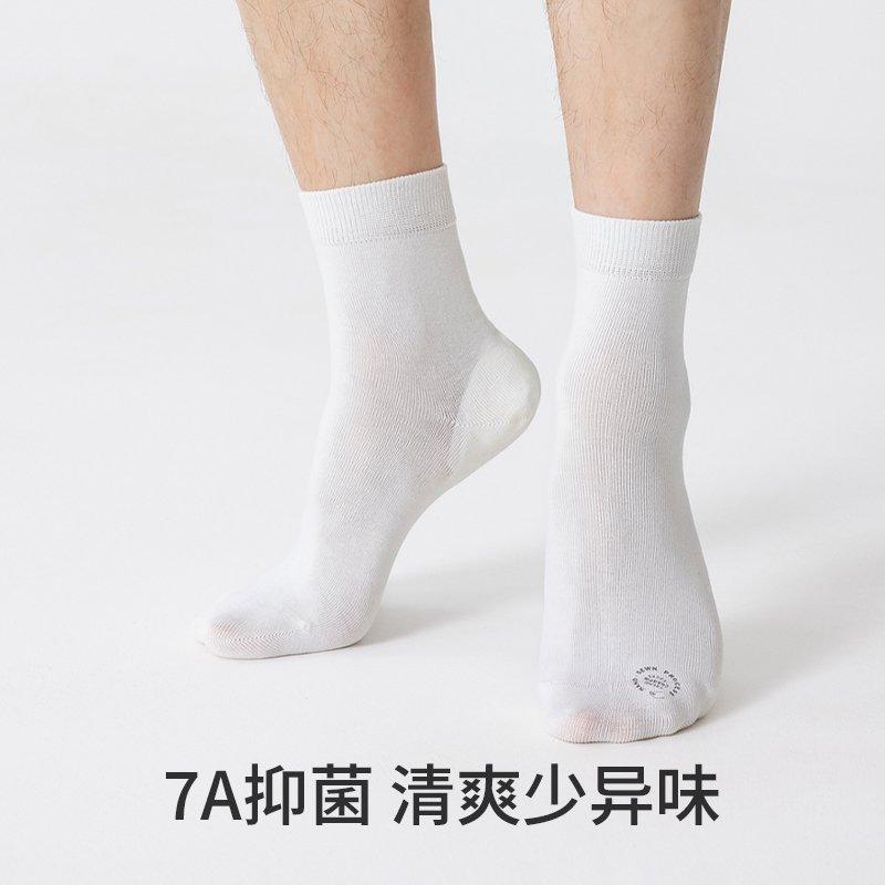 3 Pairs of Men's Mid-Calf Socks - Anti-Cracking Heel, All-Season, Khmer 5A Antibacterial & Odor-Proof Casual Socks