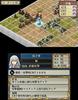 Azure Chapter 3DS Raiko -