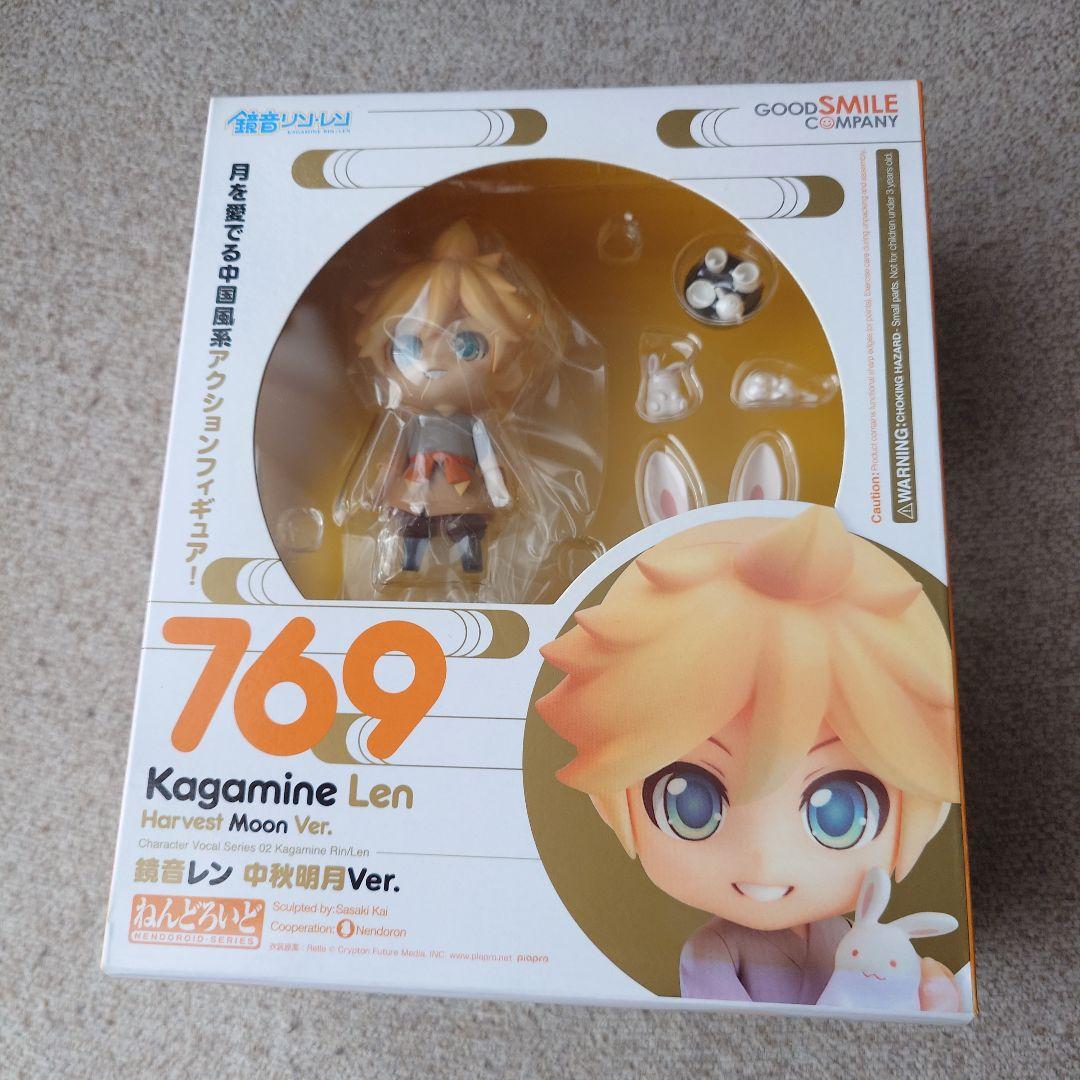 

[USED] Nendoroid Kagamine Len Mid-Autumn Moon Ver. Figure Shipping Included