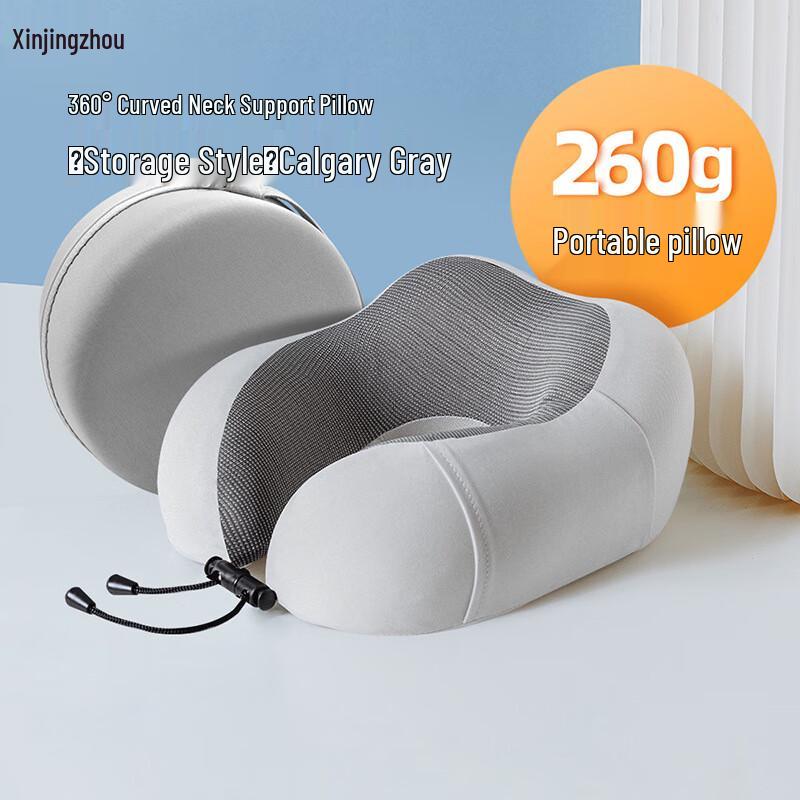Xinjingzhou U-shaped Travel Neck Pillow