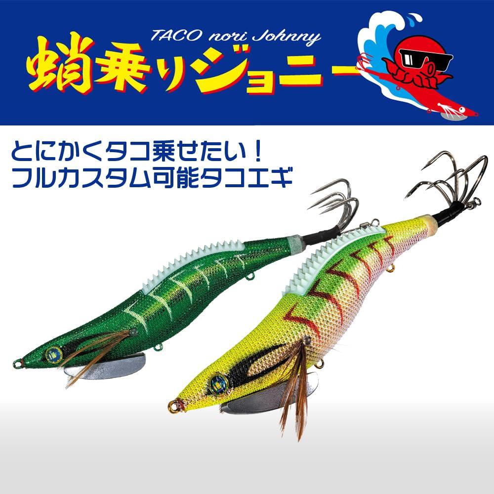 Major Craft Tako Egi Johnny Black (Octopus Jig) 4.5 (TACO-JNY4.5 Thunder)