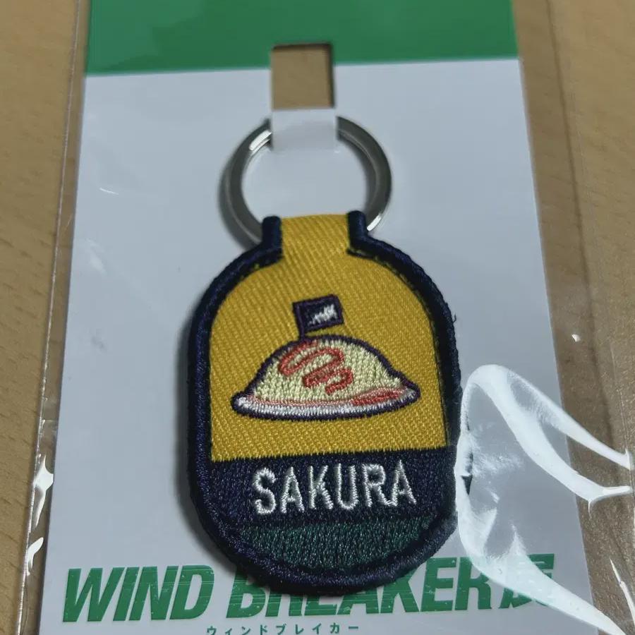 

Выставка оригинальных рисунков Winbre Брелок-сакура