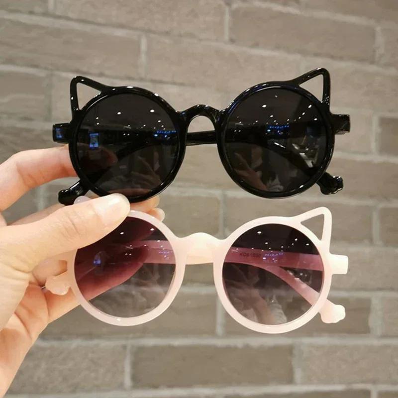 Girls Boys Cute Cartoon Sunglasses Outdoor Sun Protection Children Lovely Vintage Glasses Protection Classic Kids Eyewear