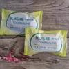 2/3 Pcs Soap Beauty Set Lighten Pigmentation Scars Soften Dark Circles Soap Mineral-rich Beauty Products