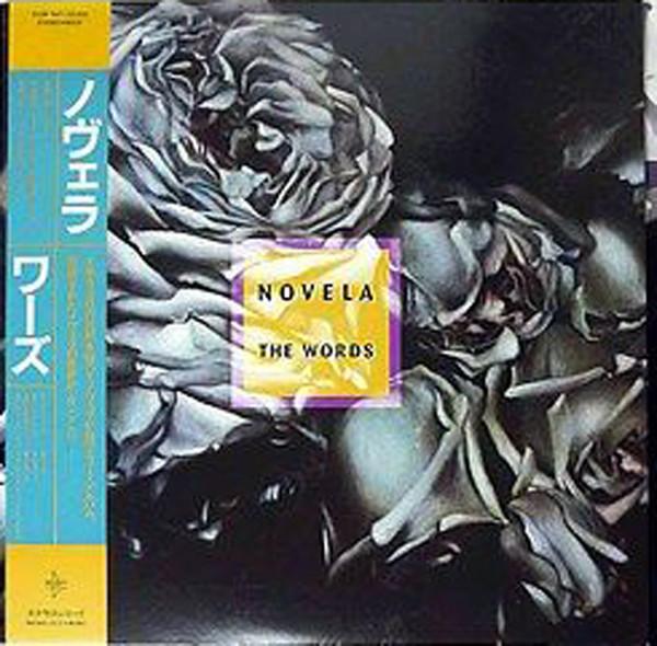 

LP Record NOVELA Words K28P647 NEXUS 1986 Japan Obi Japanese PopRock Used
