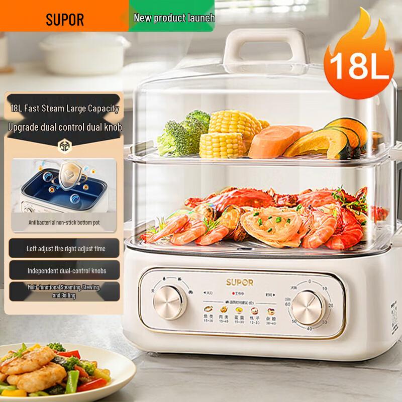 SUPOR 18L Multi-function Electric Steamer