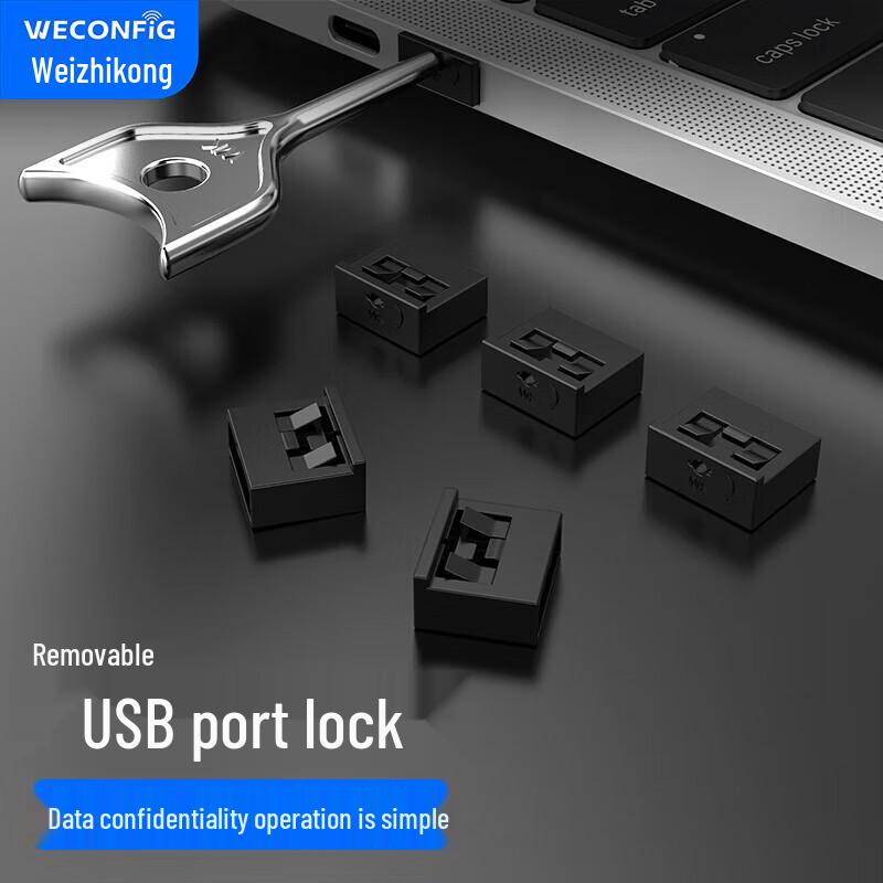 

USB Port Data Security Lock & Dust Plug Kit