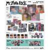 Välj POB Digipack Ver KickFlip 4:e Mini Album My First Kick
