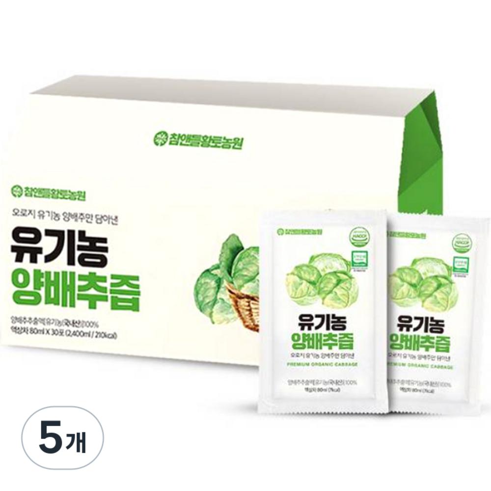 Cham & Deul Hwangto Farm Organic Cabbage Juice 30p 2.4L 5 pcs