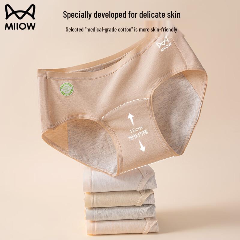 Mao Ren Women's Pure Cotton Antibacterial Period Panties