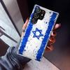 David Jewish Star Symbol Phone Case For Samsung Galaxy S23 S24 S25 Edge S26 Ultra S22 + S21 Plus S20 FE Cover Silicone Print She