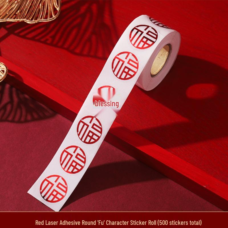 Joyful Home Décor Small Fu Stickers - Housewarming & New Year Decorations