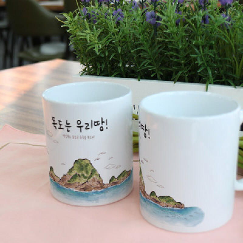cs675-Design Mug 2p-Dokdo is Our Land 2