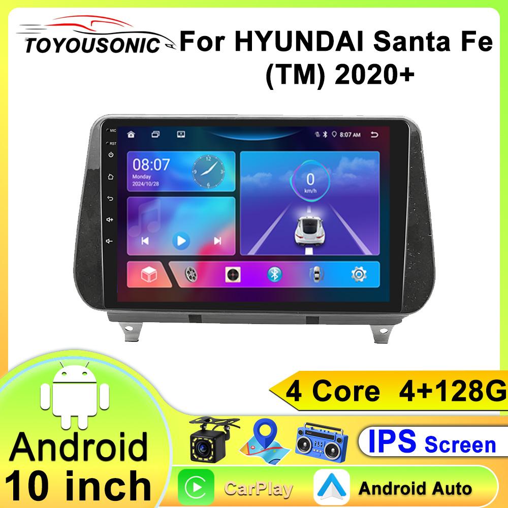 Android Car Multimedia Player For HYUNDAI Santa Fe (TM) 2020+ GPS Navigation CarPlay 4G Head Unit Stereo Video Player