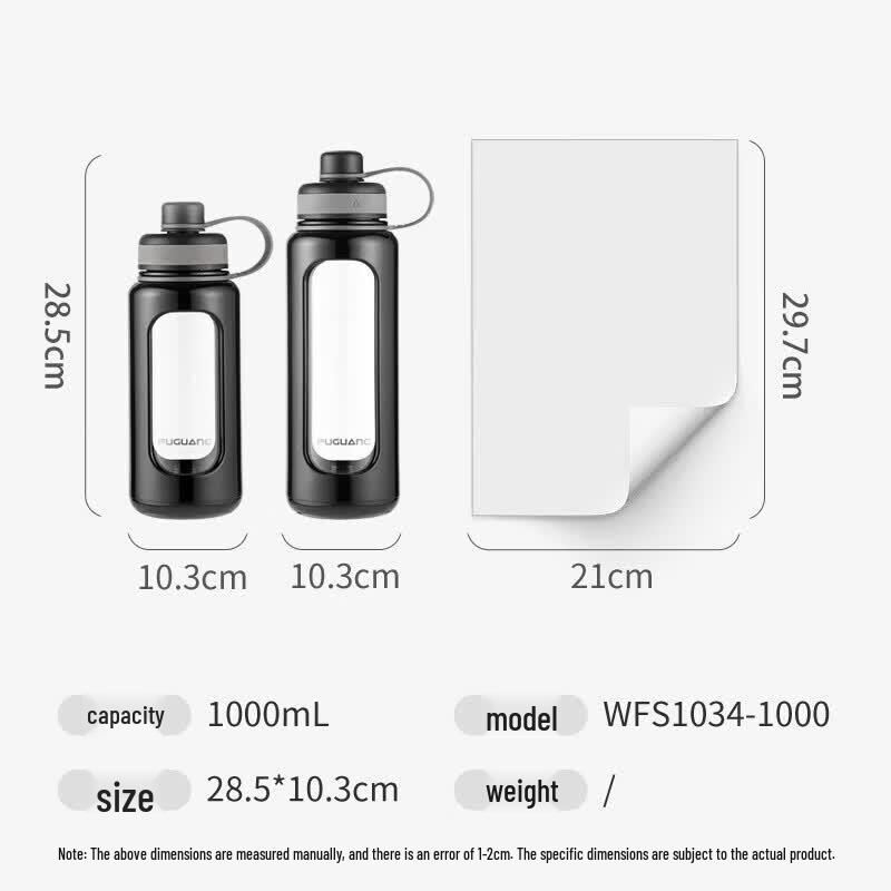 Fuguang Large Capacity Double-Layer Glass Tea Infuser Bottle