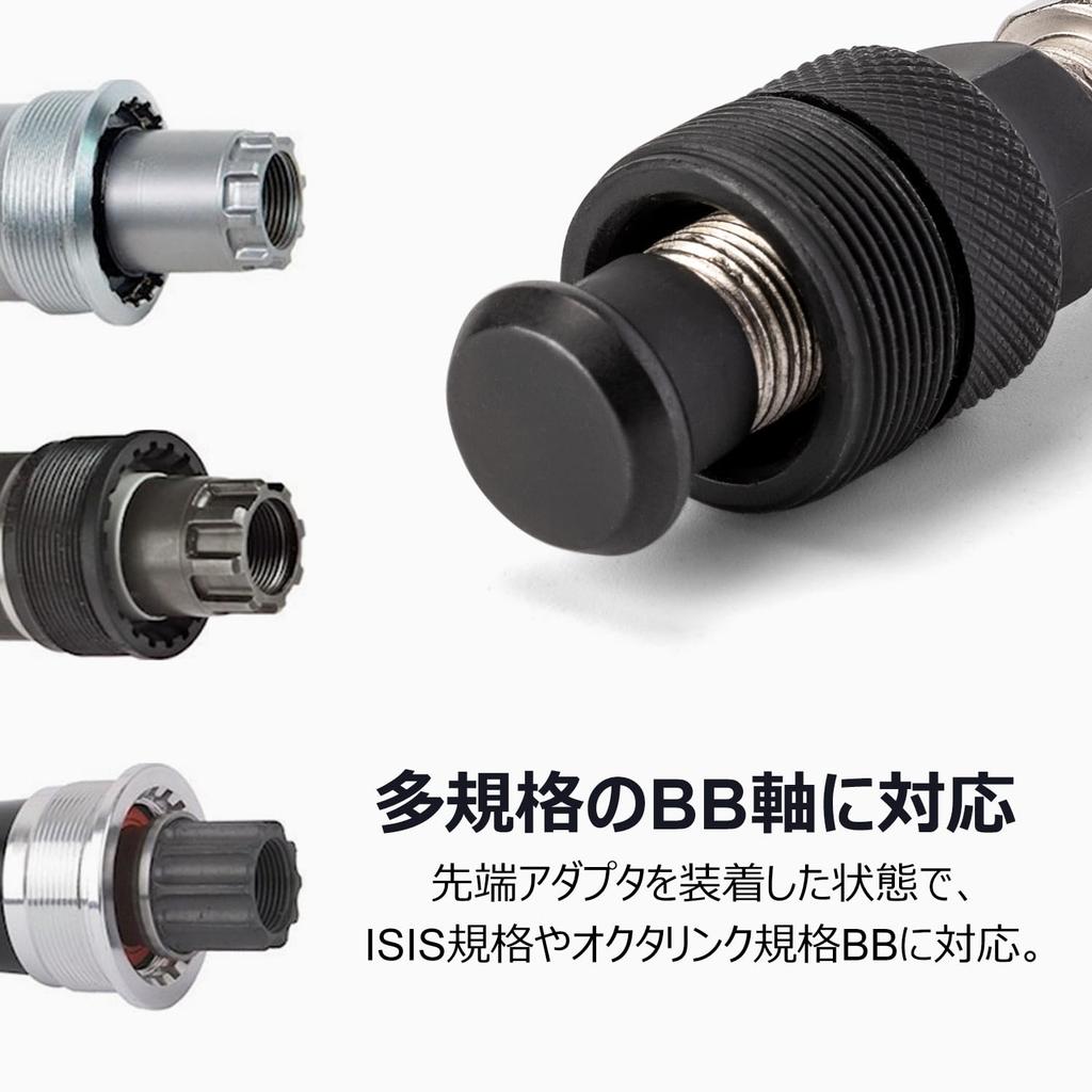 CYCLITST Cotterless Crank Bicycle Crank Removal Crank Made in Taiwan Puller, Tool, Puller, (CT-C02)