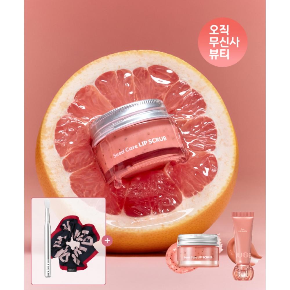 Nuse Seed Care Lip Scrub + Reju Lip Gloss + Free Lip Scrub Brush Scrub 04 berry blue