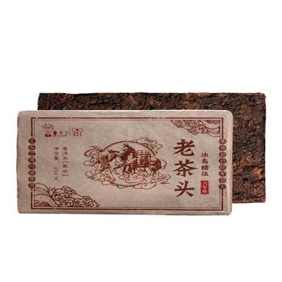 250g Cărămidă Ceai Puerh Copt Island Laochatou Ceai Pu-erh Copt Ceai Negru Yunnan