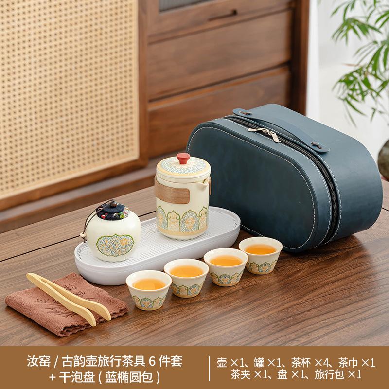 Travel tea set Outdoor portable camping tea drinking equipment Ceramic express cup Office kung fu teapot
