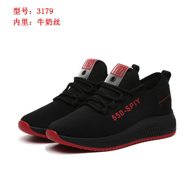 (Broken code does not make up) Mesh walking women's shoes are fashionable and casual in the year, versatile in spring and autumn, and new Xiaobai