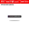 For Bmw E46 E36 G20 E90 E60 F30 F10 E39 X1 M Performance 3D Aluminum Car Styling Sticker Body Trunk Decoration Decal Accessories