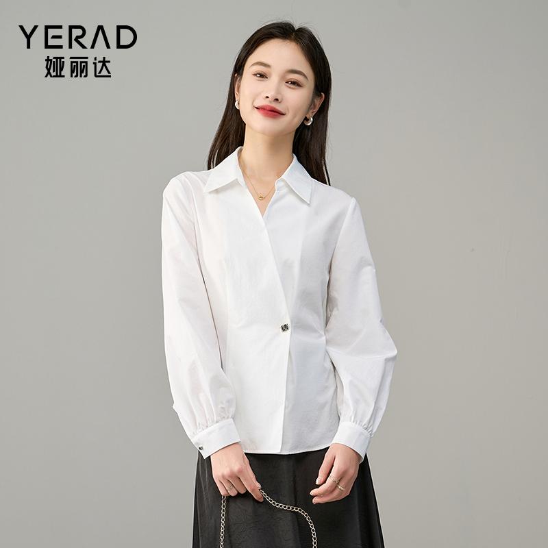 Yalida French Style V-Neck Cinched Waist Shirt for Women