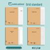 Liupintang Kraft Paper Student Notebooks