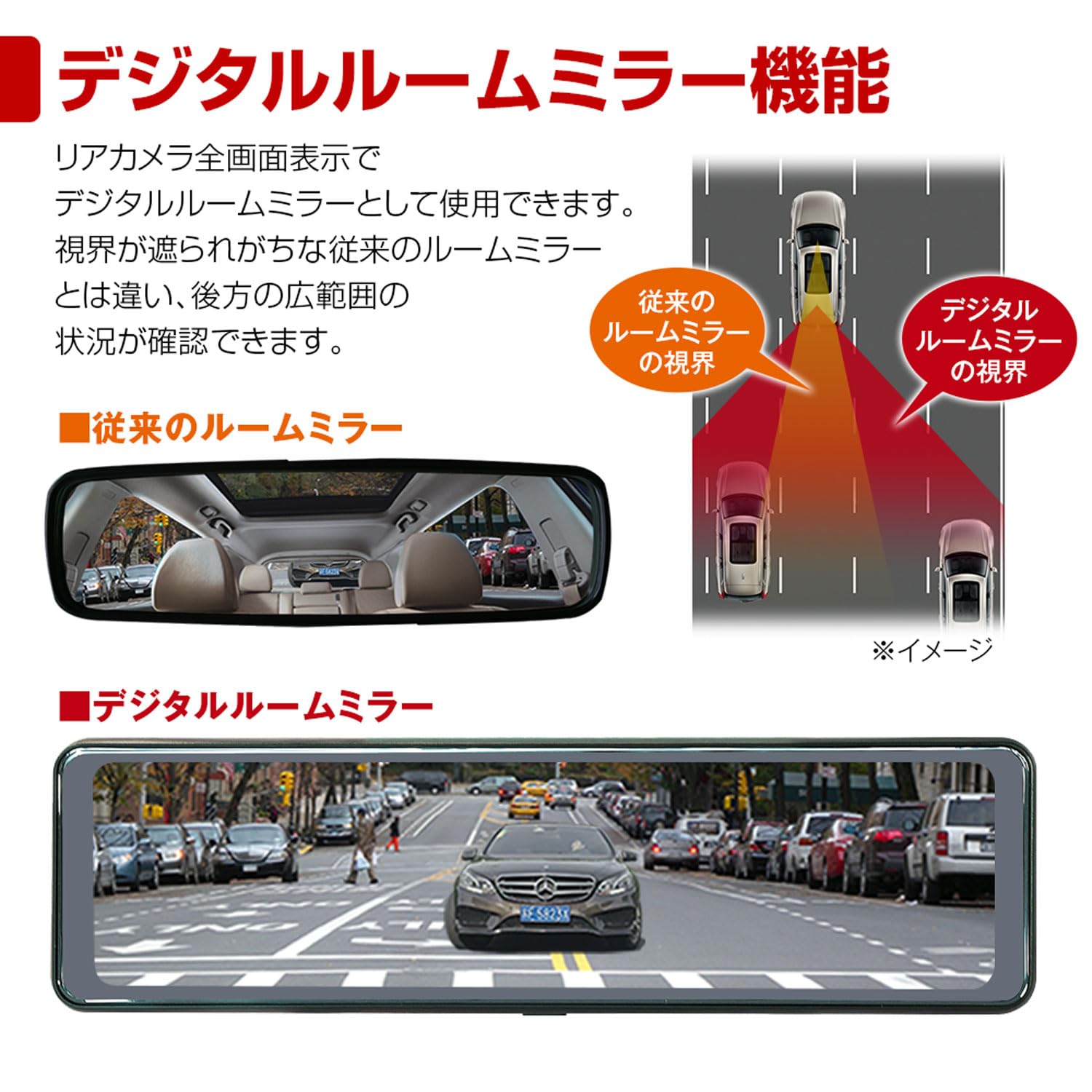 アクセサリー MAXWIN HIGH SPEC DIGITAL ROOM MIRROR Buy MAXWIN Drive Recorder Mirror Type Inch Digital Mirror