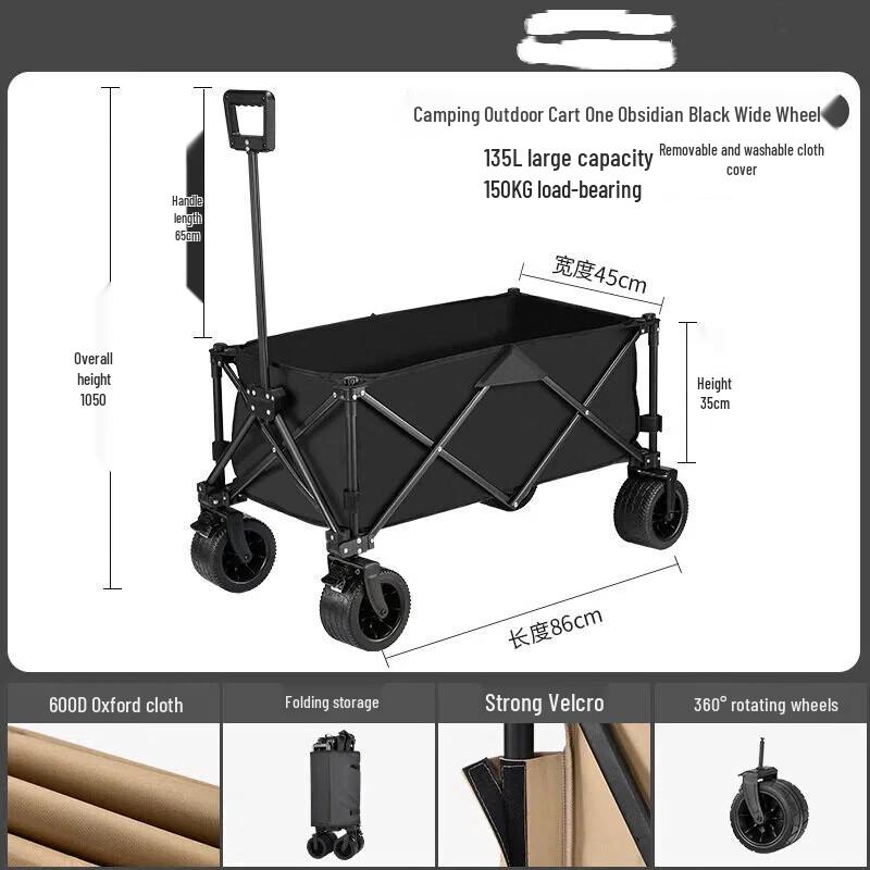OEING Foldable Camping Cart
