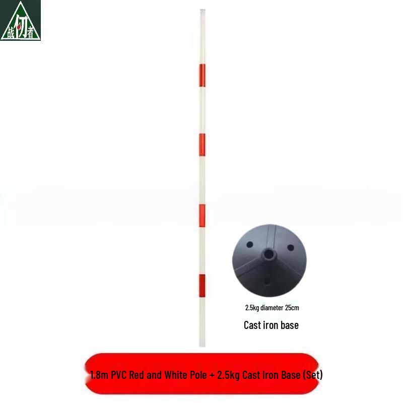 

Soccer Training Obstacle Poles 1.8m