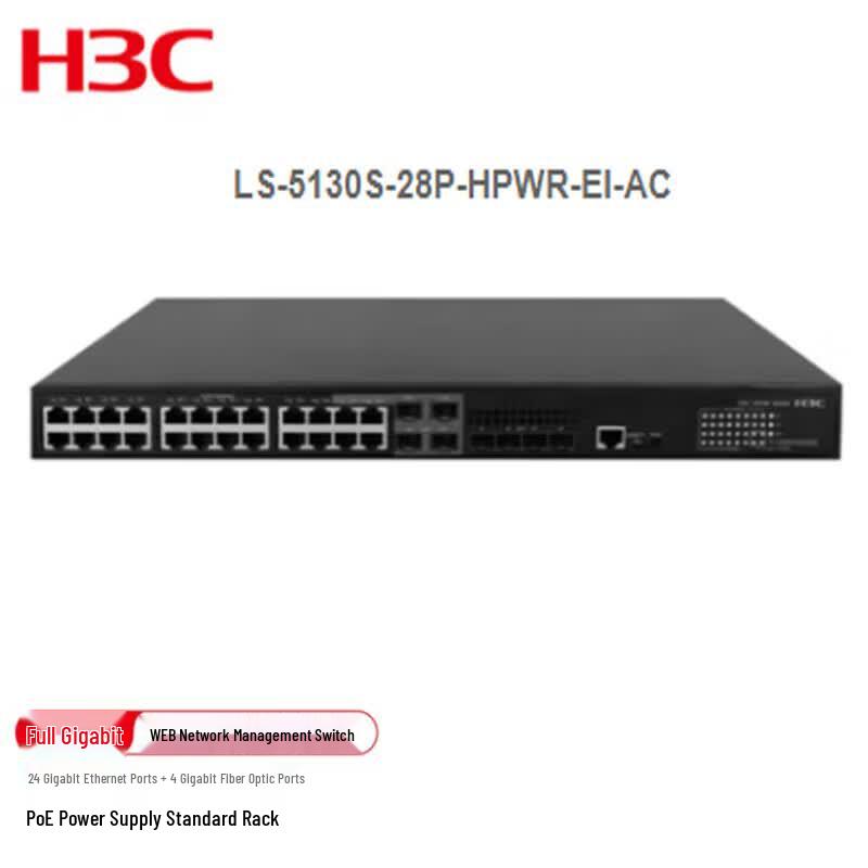 

H3C LS-5130S-28P-HPWR-EI-AC Managed Gigabit PoE Switch