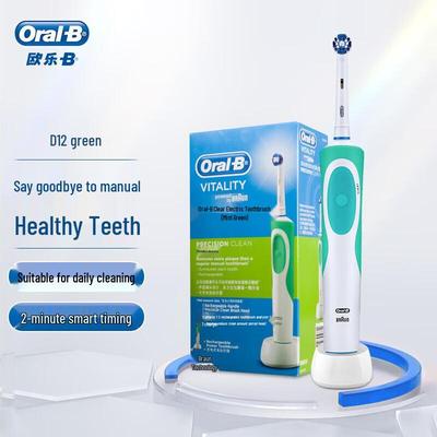 Adult Electric Toothbrush
