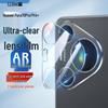 Huawei Pura 70 Pro/Pro+ Integrated Camera Lens Protector (2-Pack)