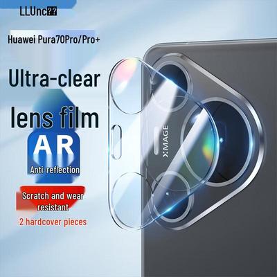 Huawei Pura 70 Pro/Pro+ Integrated Camera Lens Protector (2-Pack)