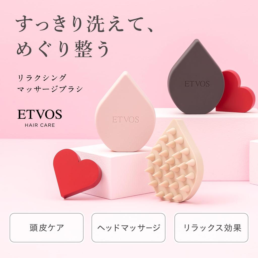 ETVOS Entspannende Massagebürste #Heart Pink 2025 Verpackung in limitierter Auflage [Begrenzte Stückzahl] (Kopfhautmassage Kopfhautbürste, Kopfhautbürste, Shampoonierbürste)