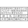 Gotsumori Wonton Soy Sauce Ramen 117g12 pieces
