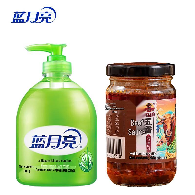 

Blue Moon Aloe Antibacterial Moisturizing Hand Soap