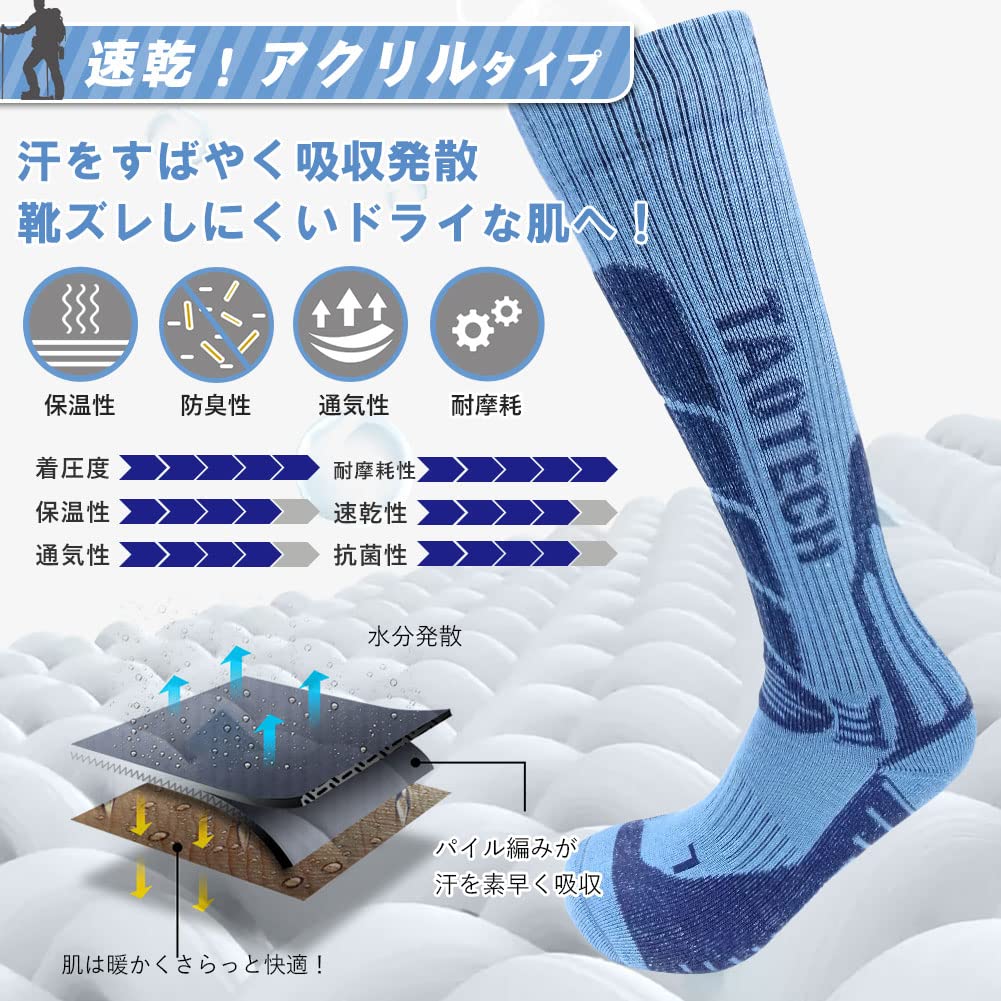 TaoTech Snowboarding Outdoor Graduated Cold Odor Size Socks, Skiing, Sports, Activities, Hiking, Trekking, Thick, Compression, Knee-Length,